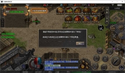 复古战神三职业